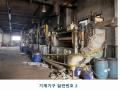2024타경92025 경기도 양주시 남면 상수리 665-11 공장 경매 이미지