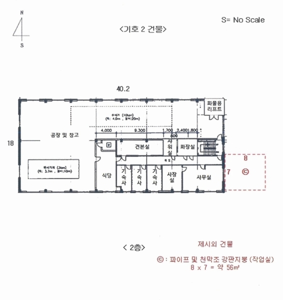 2024타경92025 경기도 양주시 남면 상수리 665-11 공장 경매 이미지