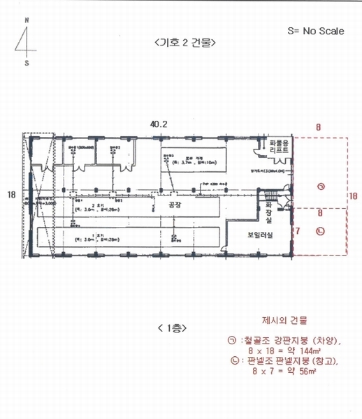 2024타경92025 경기도 양주시 남면 상수리 665-11 공장 경매 이미지