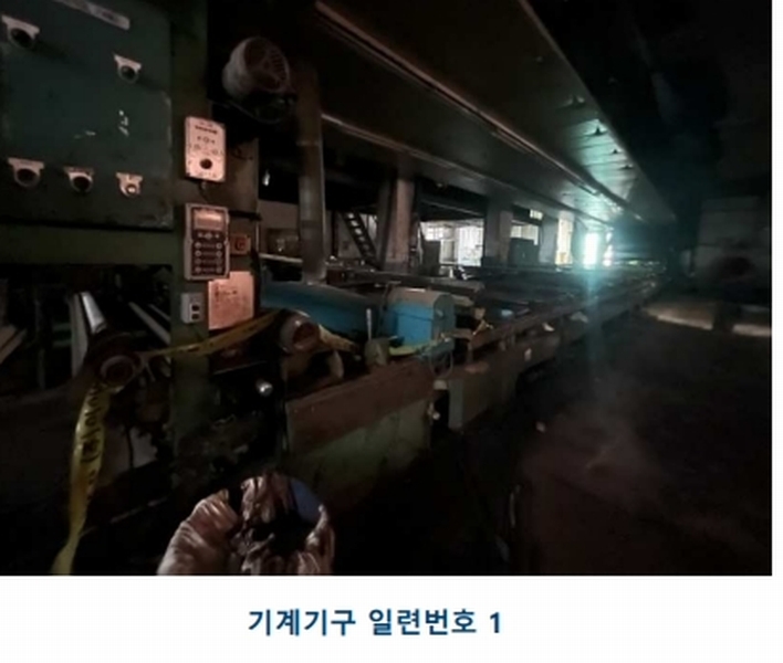 2024타경92025 경기도 양주시 남면 상수리 665-11 공장 경매 이미지
