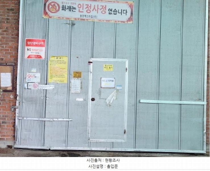 2024타경92025 경기도 양주시 남면 상수리 665-11 공장 경매 이미지