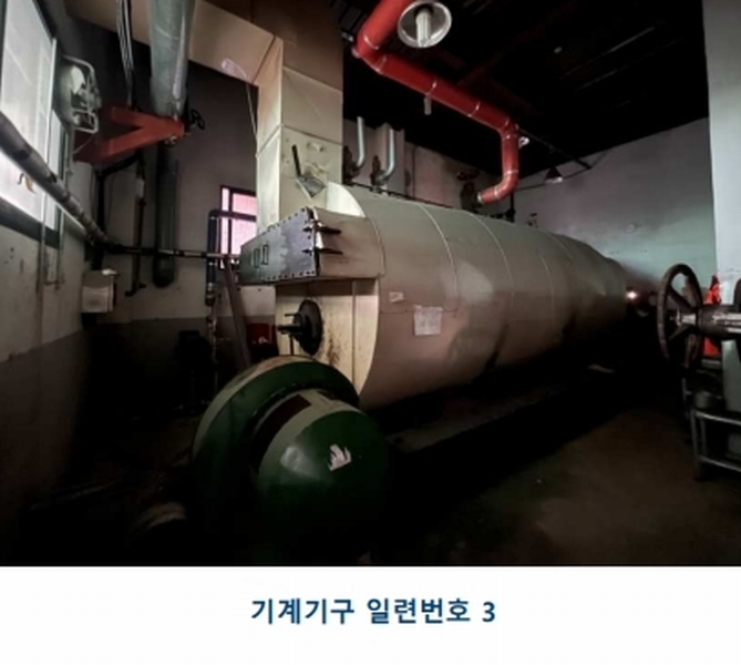 2024타경92025 경기도 양주시 남면 상수리 665-11 공장 경매 이미지