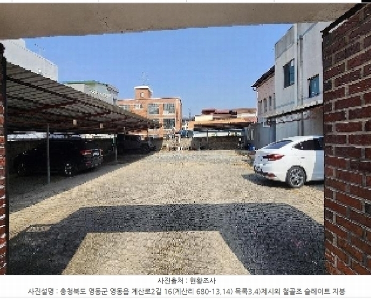 2025타경61 충청북도 영동군 영동읍 계산리 680-11 근린시설 경매 이미지