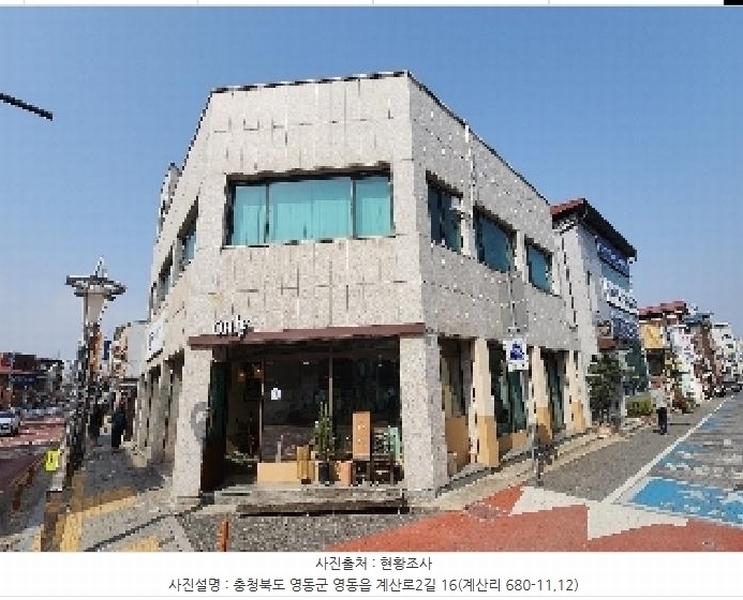 2025타경61 충청북도 영동군 영동읍 계산리 680-11 근린시설 경매 이미지