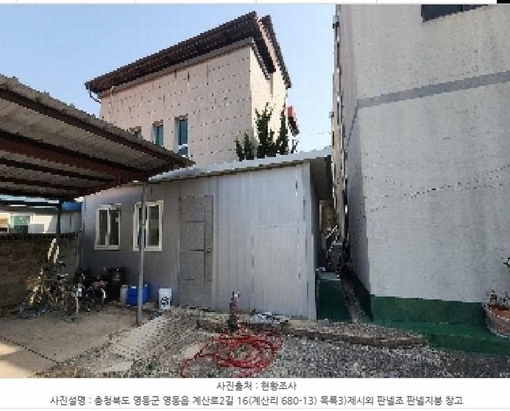 2025타경61 충청북도 영동군 영동읍 계산리 680-11 근린시설 경매 이미지