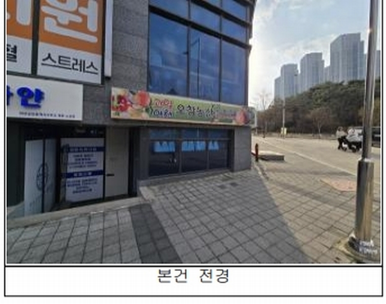 2025타경1668 충청북도 청주시 청원구 오창공원로 127, 엘파크 지하1층 비101호 근린상가 경매 이미지