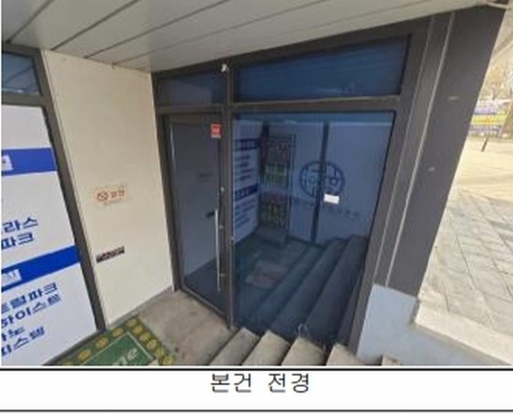 2025타경1668 충청북도 청주시 청원구 오창공원로 127, 엘파크 지하1층 비101호 근린상가 경매 이미지