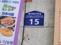 2025타경1927 경기도 의정부시 청사로47번길 15, 골드피아 4층 403호 근린상가 경매 이미지