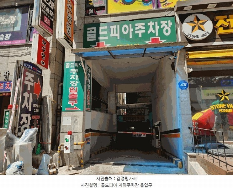2025타경1927 경기도 의정부시 청사로47번길 15, 골드피아 4층 403호 근린상가 경매 이미지