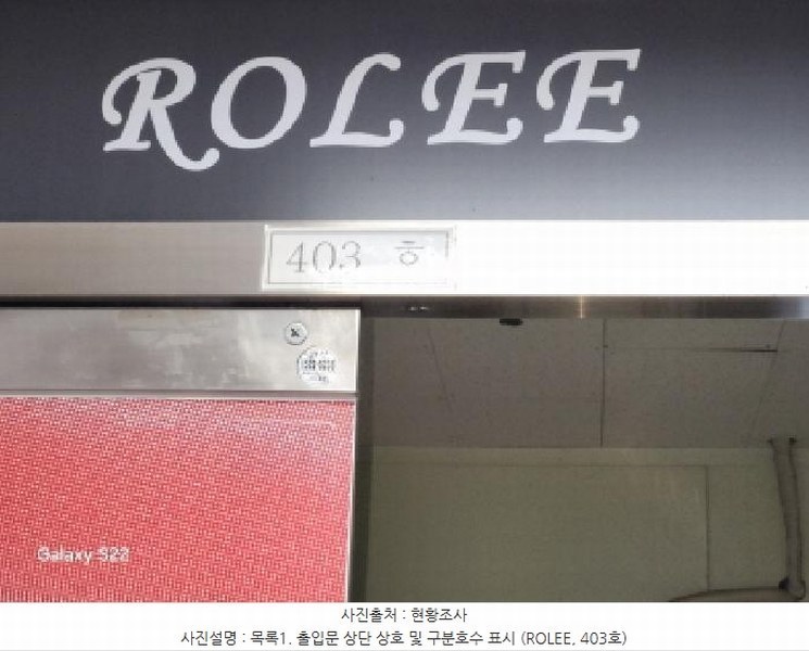 2025타경1927 경기도 의정부시 청사로47번길 15, 골드피아 4층 403호 근린상가 경매 이미지
