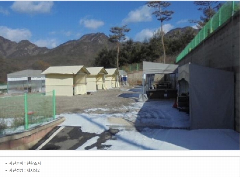 2025타경2661 충청북도 괴산군 청천면 사담리 43-39 숙박시설 경매 이미지