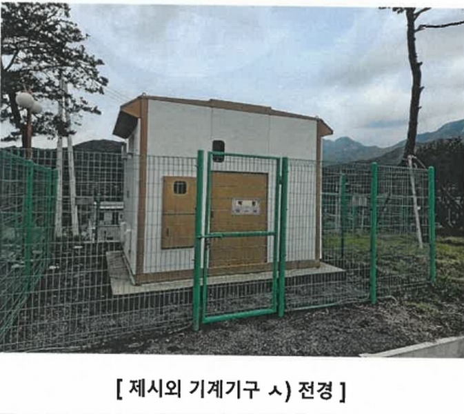 2025타경2661 충청북도 괴산군 청천면 사담리 43-39 숙박시설 경매 이미지