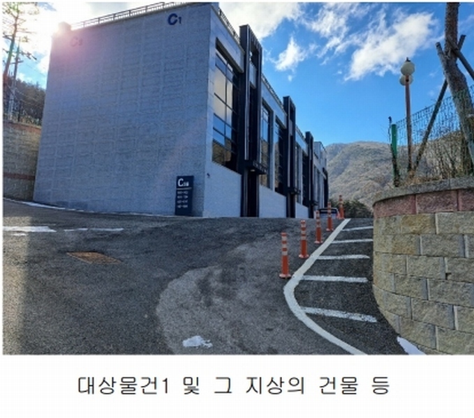 2025타경2661 충청북도 괴산군 청천면 사담리 43-39 숙박시설 경매 이미지