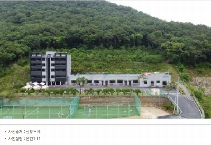 2025타경2661 충청북도 괴산군 청천면 사담리 43-39 숙박시설 경매 이미지