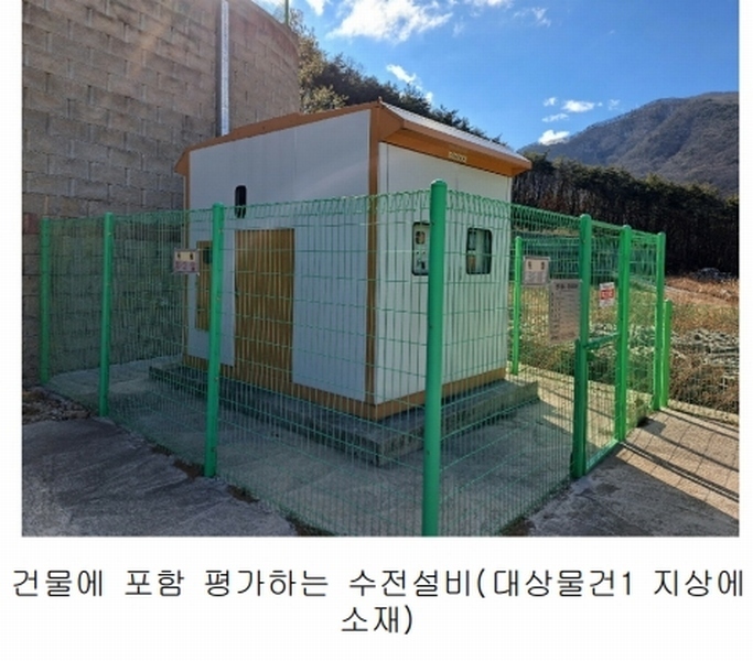 2025타경2661 충청북도 괴산군 청천면 사담리 43-39 숙박시설 경매 이미지