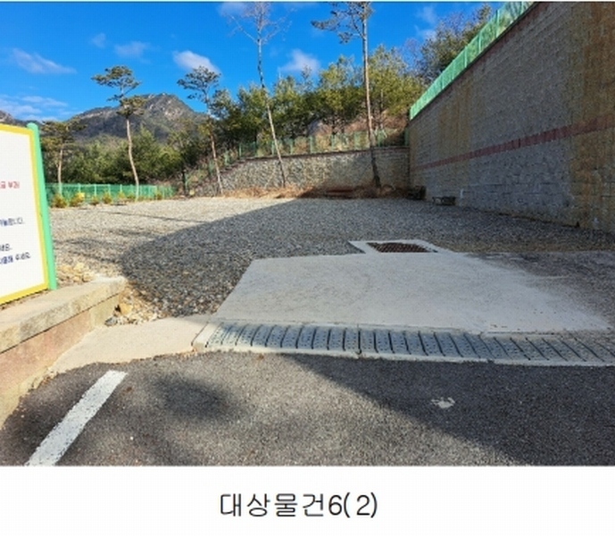 2025타경2661 충청북도 괴산군 청천면 사담리 43-39 숙박시설 경매 이미지