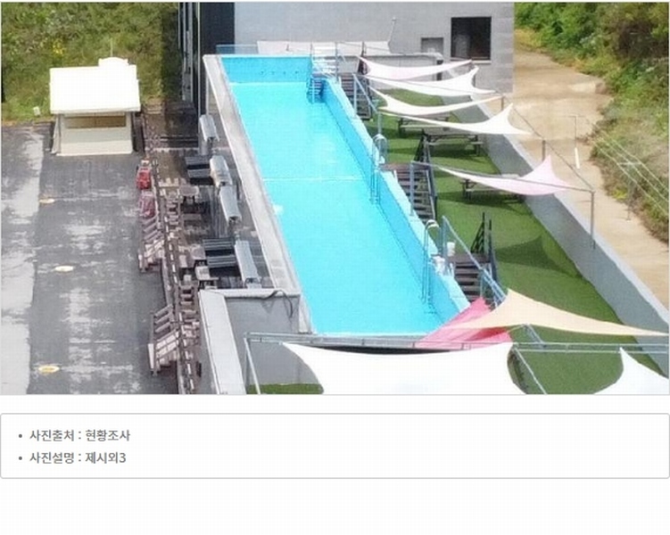 2025타경2661 충청북도 괴산군 청천면 사담리 43-39 숙박시설 경매 이미지