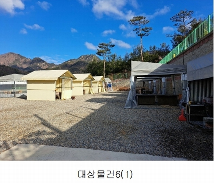2025타경2661 충청북도 괴산군 청천면 사담리 43-39 숙박시설 경매 이미지