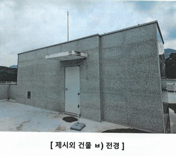 2025타경2661 충청북도 괴산군 청천면 사담리 43-39 숙박시설 경매 이미지