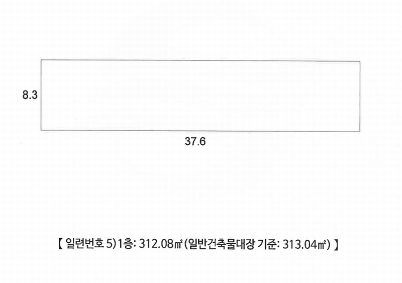 2025타경2661 충청북도 괴산군 청천면 사담리 43-39 숙박시설 경매 이미지
