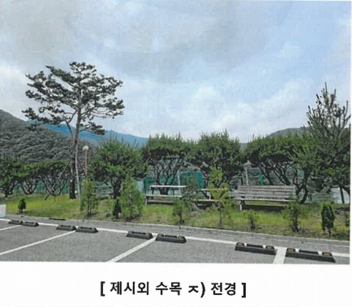 2025타경2661 충청북도 괴산군 청천면 사담리 43-39 숙박시설 경매 이미지