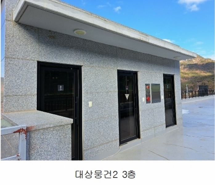 2025타경2661 충청북도 괴산군 청천면 사담리 43-39 숙박시설 경매 이미지