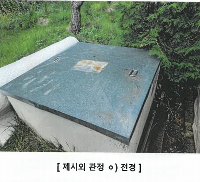 2025타경2661 충청북도 괴산군 청천면 사담리 43-39 숙박시설 경매 이미지