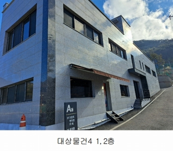 2025타경2661 충청북도 괴산군 청천면 사담리 43-39 숙박시설 경매 이미지
