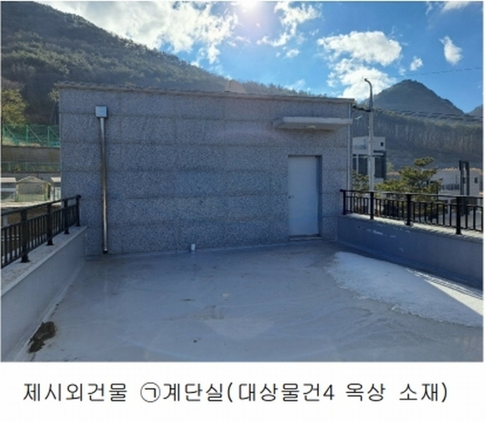 2025타경2661 충청북도 괴산군 청천면 사담리 43-39 숙박시설 경매 이미지