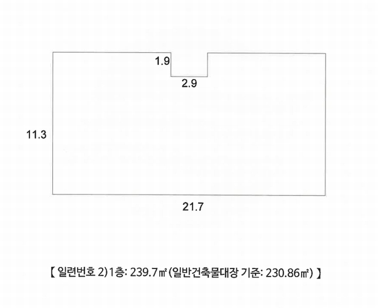 2025타경2661 충청북도 괴산군 청천면 사담리 43-39 숙박시설 경매 이미지