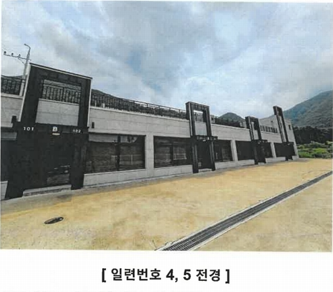 2025타경2661 충청북도 괴산군 청천면 사담리 43-39 숙박시설 경매 이미지
