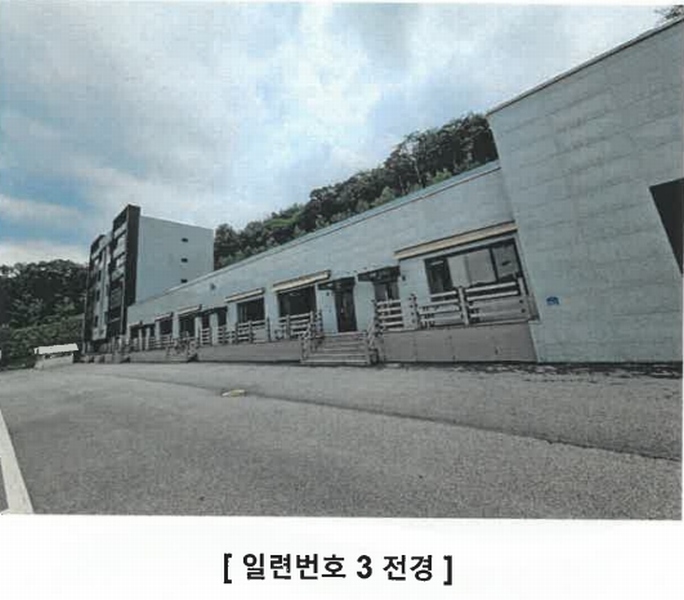 2025타경2661 충청북도 괴산군 청천면 사담리 43-39 숙박시설 경매 이미지