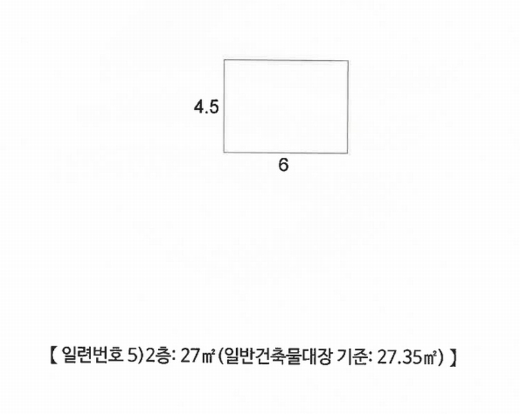 2025타경2661 충청북도 괴산군 청천면 사담리 43-39 숙박시설 경매 이미지