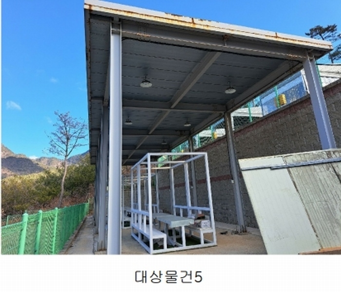 2025타경2661 충청북도 괴산군 청천면 사담리 43-39 숙박시설 경매 이미지