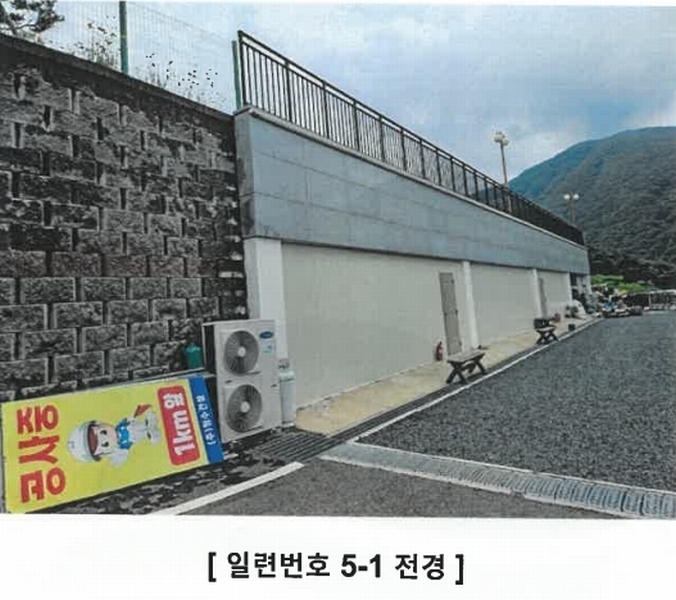 2025타경2661 충청북도 괴산군 청천면 사담리 43-39 숙박시설 경매 이미지