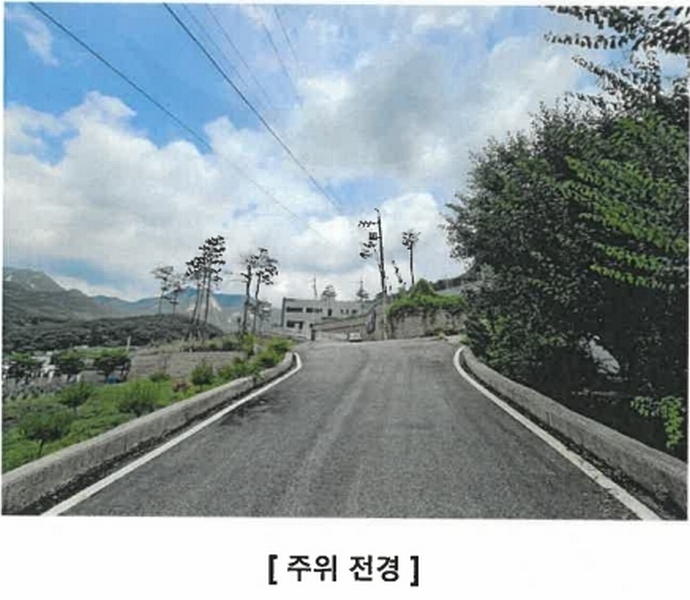 2025타경2661 충청북도 괴산군 청천면 사담리 43-39 숙박시설 경매 이미지