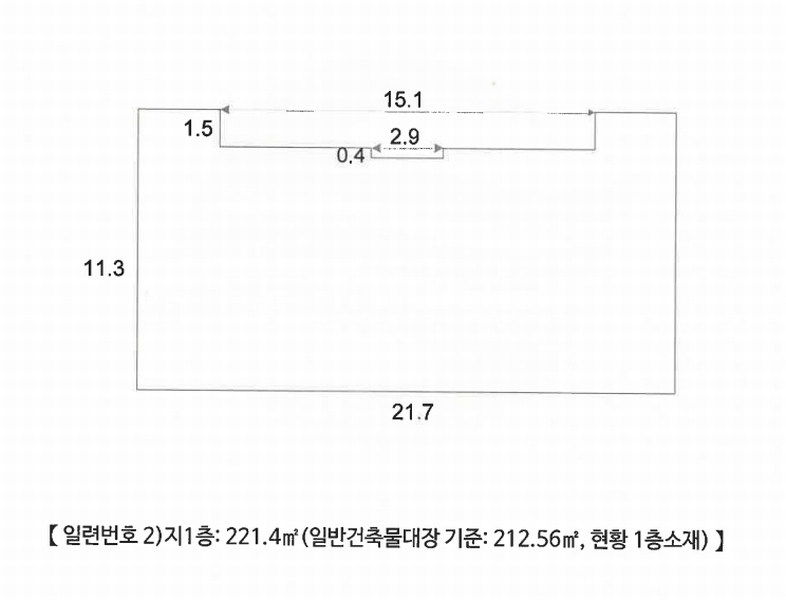 2025타경2661 충청북도 괴산군 청천면 사담리 43-39 숙박시설 경매 이미지