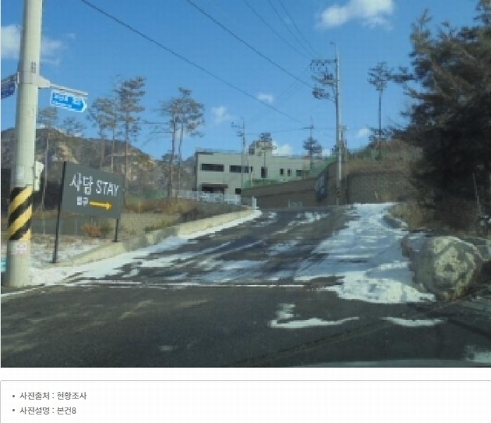2025타경2661 충청북도 괴산군 청천면 사담리 43-39 숙박시설 경매 이미지