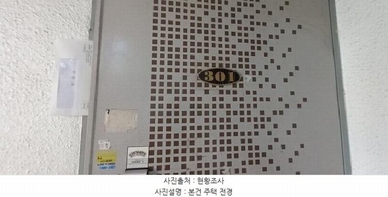 2025타경3275 경기도 포천시 정자동1길 79-6, 한양빌라5차 비동 3층 301호 다세대(빌라)[공급16평형] 경매 이미지
