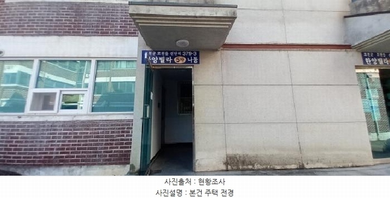 2025타경3275 경기도 포천시 정자동1길 79-6, 한양빌라5차 비동 3층 301호 다세대(빌라)[공급16평형] 경매 이미지