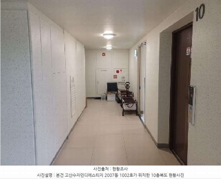 2025타경3909 경기도 의정부시 수암로 25, 고산수자인디에스티지 2007동 10층 1002호 아파트 경매 이미지