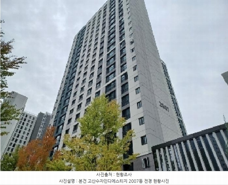 2025타경3909 경기도 의정부시 수암로 25, 고산수자인디에스티지 2007동 10층 1002호 아파트 경매 이미지