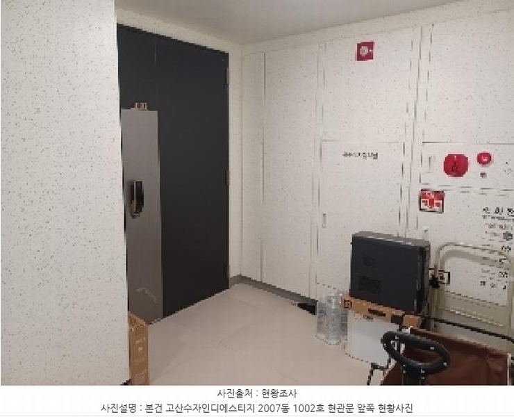 2025타경3909 경기도 의정부시 수암로 25, 고산수자인디에스티지 2007동 10층 1002호 아파트 경매 이미지