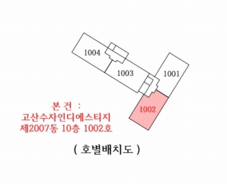 2025타경3909 경기도 의정부시 수암로 25, 고산수자인디에스티지 2007동 10층 1002호 아파트 경매 이미지