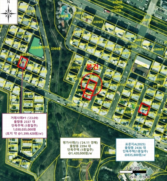 2025타경4827 충청북도 청주시 청원구 율량동 2395 다가구(원룸등) 경매 이미지