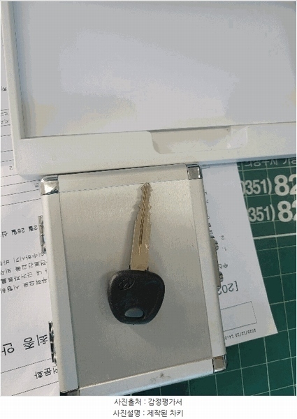 2025타경5523 경기도 양주시 남방동 538, 아줌마주차장 이티4밴 경매 이미지