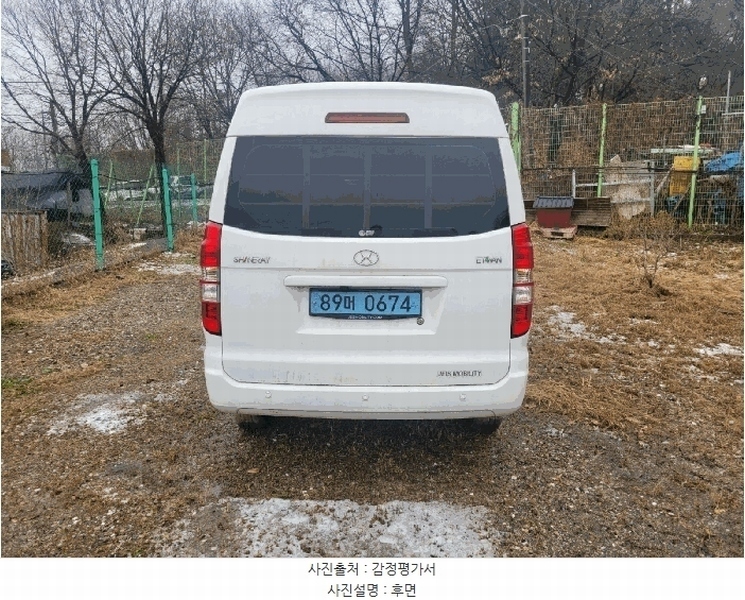 2025타경5523 경기도 양주시 남방동 538, 아줌마주차장 이티4밴 경매 이미지