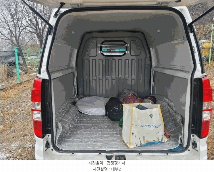 2025타경5523 경기도 양주시 남방동 538, 아줌마주차장 이티4밴 경매 이미지
