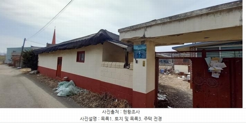 2025타경71308 경기도 연천군 연천읍 통현리 256-10 주택 경매 이미지