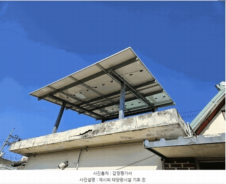 2025타경71308 경기도 연천군 연천읍 통현리 256-10 주택 경매 이미지